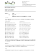 Beschluss Nr. 2025_26-64 – Daten Primarschulpflegesitzungen Schuljahr 2026_27 und 2027_28